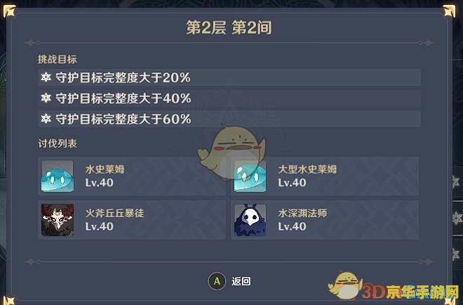 原神庆典名片怎么获得 原神庆典名片获得方式
