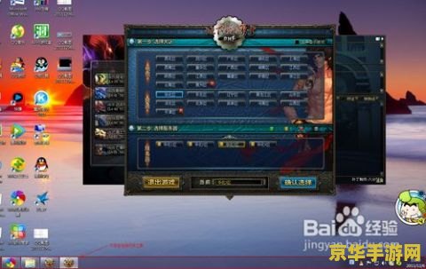 dnf最新双开工具 dnf最新双开工具：游戏体验的革命性提升