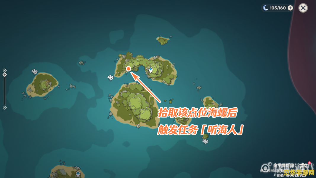 原神可莉去海岛任务怎么触发 原神可莉去海岛任务触发方法