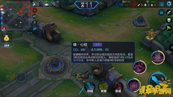 王者荣耀小地图有什么作用 王者荣耀小地图的作用