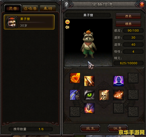 斗战神玉狐什么系好 斗战神玉狐什么系好