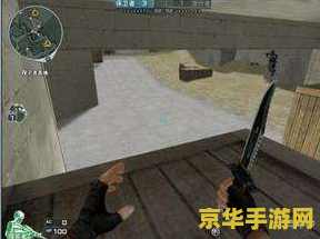 穿越火线超级跳教程 穿越火线超级跳教程