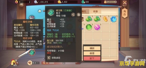 梦幻西游特技大全 梦幻西游特技大全