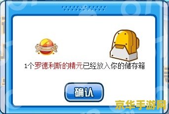 赛尔号闪光之匙有什么用 赛尔号闪光之匙有什么用