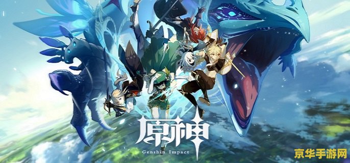 原神迪奥纳邀约任务调酒 游戏攻略：原神迪奥纳邀约任务调酒