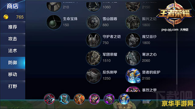 狂战士出装顺序 狂战士出装顺序：从入门到精通