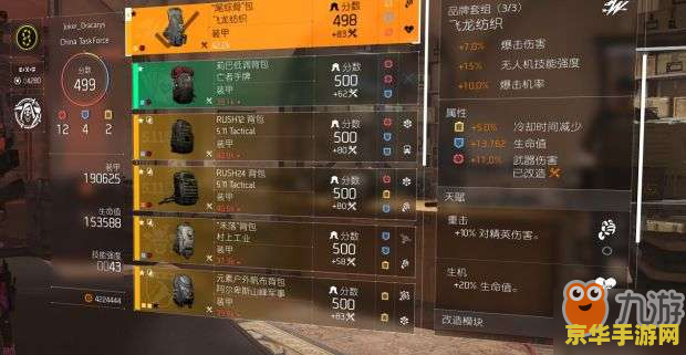 狂战士出装顺序 狂战士出装顺序：从入门到精通