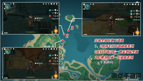 原神知比岛地下解密 原神知比岛地下解密：探索神秘地下世界的攻略与心得