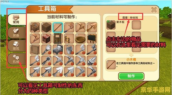 迷你世界(无限迷你币)最新版 迷你世界(无限迷你币)最新版- 探索无限可能，畅享游戏乐趣