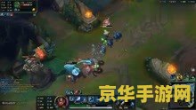英雄联盟是啥游戏 英雄联盟：竞技与策略的完美结合