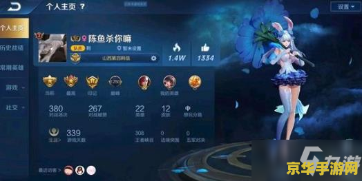 王者荣耀虞姬带什么天赋 王者荣耀虞姬带什么天赋：破晓之光与无尽之力