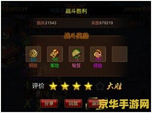 wow过关斩将 wow过关斩将