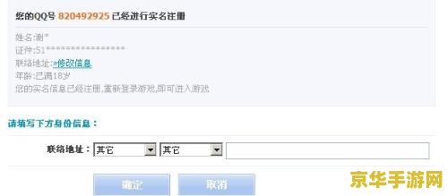 穿越火线防沉迷 穿越火线防沉迷：守护少年的未来