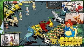 石器时代cc 石器时代CC