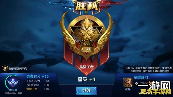 王者荣耀战士肉装是什么意思 王者荣耀战士肉装详解
