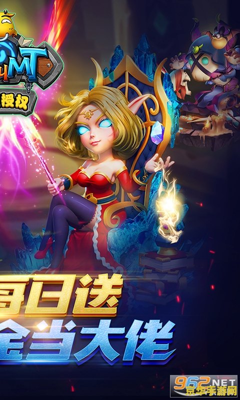 我叫mt充值 我叫mt充值- 游戏内购的秘密与策略