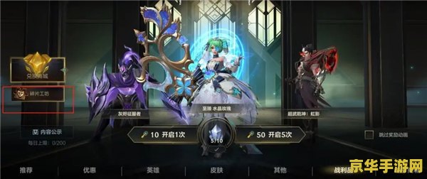 英雄联盟什么时候换赛季 英雄联盟赛季更换时间分析