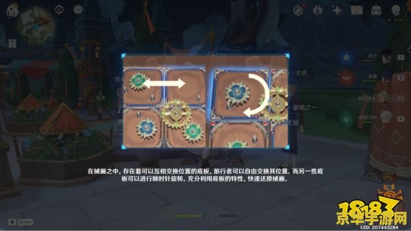 原神恒动械画解谜 原神恒动械画解谜：探索无尽的奥秘与挑战
