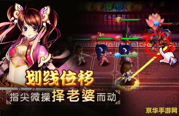 鹿鼎记药师 游戏名称：鹿鼎记药师