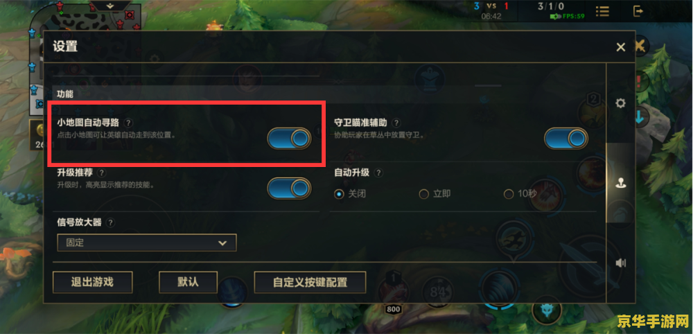 lol辅助工具 LOL辅助工具- 提升游戏体验的利器