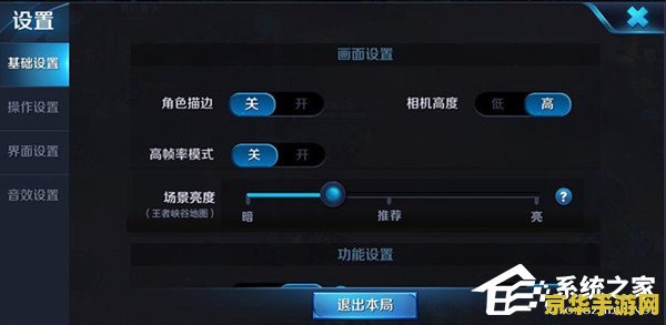 为什么感觉王者荣耀亮度特别亮 王者荣耀亮度过高：原因与解决方案