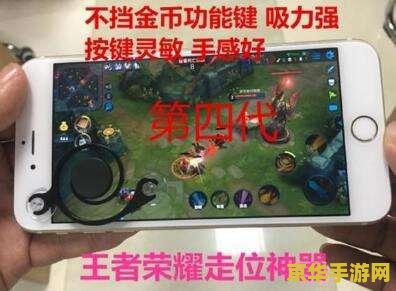 为什么王者荣耀用键盘走不了 为什么王者荣耀用键盘走不了