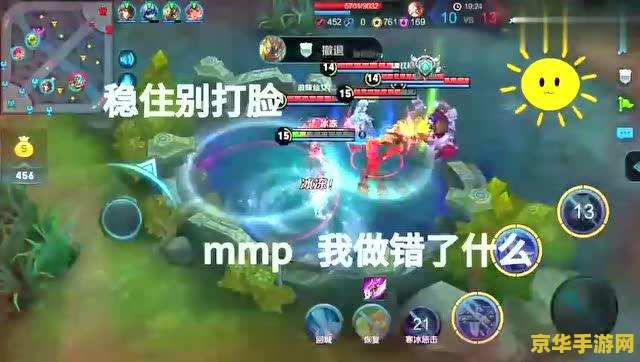 为什么王者荣耀有时动不了 为什么王者荣耀有时动不了？