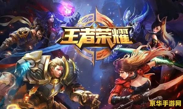 为什么王者荣耀有时动不了 为什么王者荣耀有时动不了？