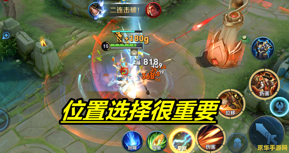 为什么王者荣耀有时动不了 为什么王者荣耀有时动不了？