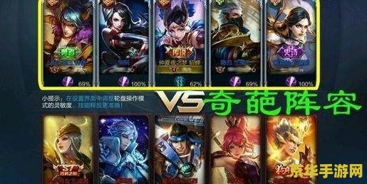 为什么王者荣耀有时动不了怎么办 &lt;h3&gt;为什么王者荣耀有时动不了怎么办&lt;/h3&gt;