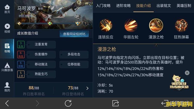 为什么王者荣耀有时动不了怎么办 &lt;h3&gt;为什么王者荣耀有时动不了怎么办&lt;/h3&gt;