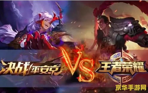 为什么王者荣耀有时动不了怎么办 &lt;h3&gt;为什么王者荣耀有时动不了怎么办&lt;/h3&gt;