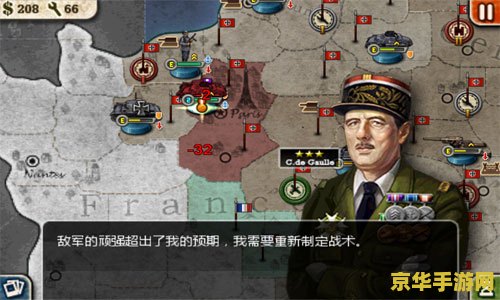 世界征服者2秘籍 世界征服者2秘籍：从新手到高手的全面攻略
