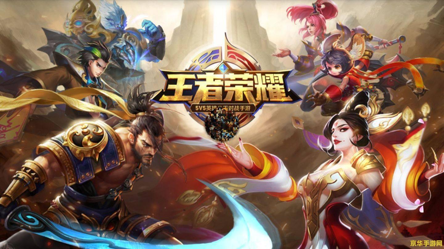 什么牌子的电视可以玩王者荣耀 什么牌子的电视可以玩王者荣耀