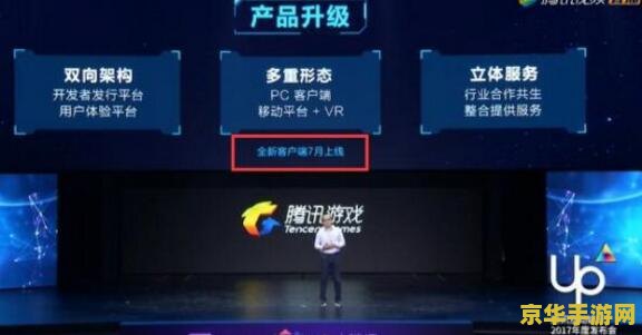 手机qq游戏官网 手机qq游戏官网：一站式游戏体验平台