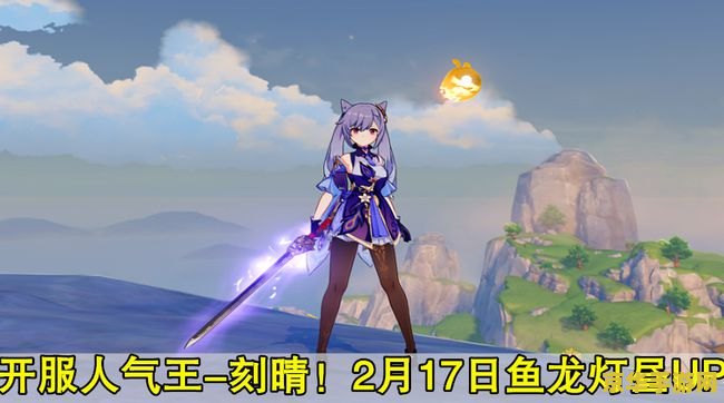 原神五星武器磐岩结绿好不好 原神五星武器磐岩结绿：优势与局限