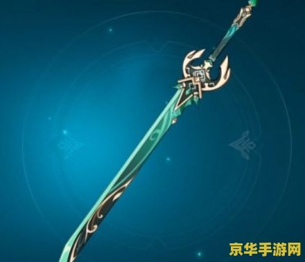 原神五星武器磐岩结绿好不好 原神五星武器磐岩结绿：优势与局限