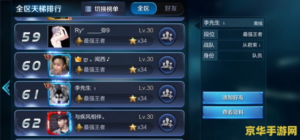 什么软件可以打王者荣耀 什么软件可以打王者荣耀