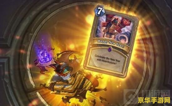 炉石传说ipad版 炉石传说iPad版：策略与冒险的完美结合