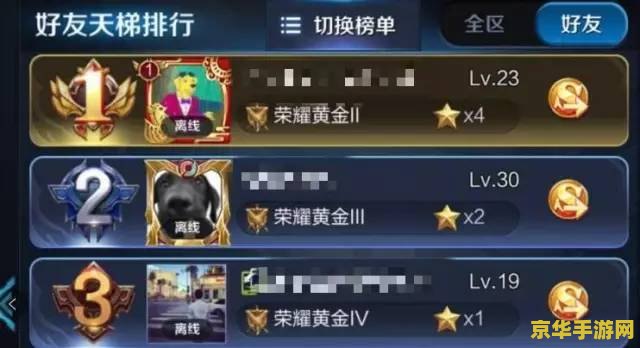 分析王者荣耀为什么火 王者荣耀：火爆背后的原因分析