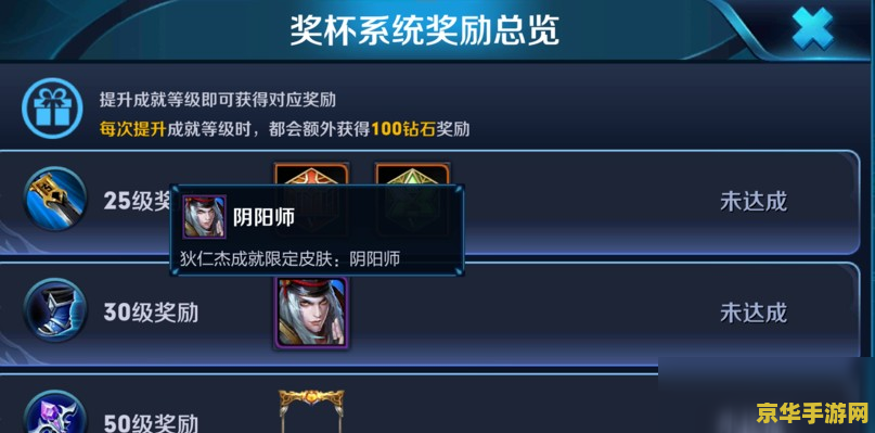 手机怎么改王者荣耀的密码是什么 &lt;h3&gt;手机如何更改王者荣耀的密码&lt;/h3&gt;