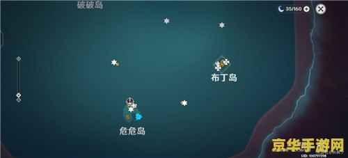 原神快速获得苹果 原神快速获得苹果：攻略与技巧分享
