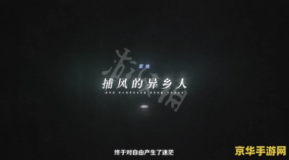 原神pv足迹涉及几个地区 原神pv足迹涉及几个地区