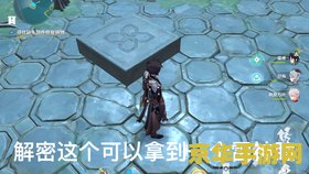 原神稻妻怎么去八酝岛 原神稻妻怎么去八酝岛