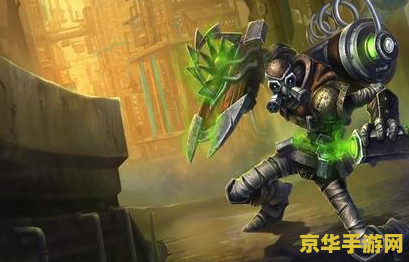英雄联盟炼金术士辛吉德 英雄联盟：炼金术士辛吉德的奥秘与策略