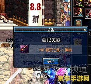 dnf土豪 DNF土豪：财富与力量的象征