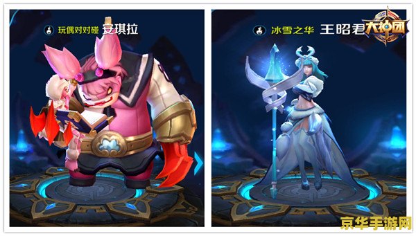 双排玩什么最好王者荣耀 双排玩什么最好王者荣耀