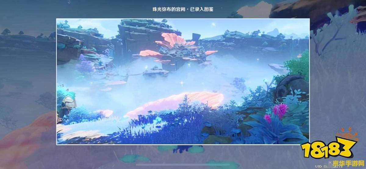原神稻妻海上的秘境怎么开 原神稻妻海上的秘境怎么开