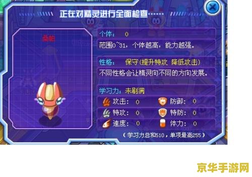 赛尔号桑帕 赛尔号桑帕：探索无尽的宇宙奥秘