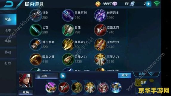 玩王者荣耀什么手机强 玩王者荣耀什么手机强